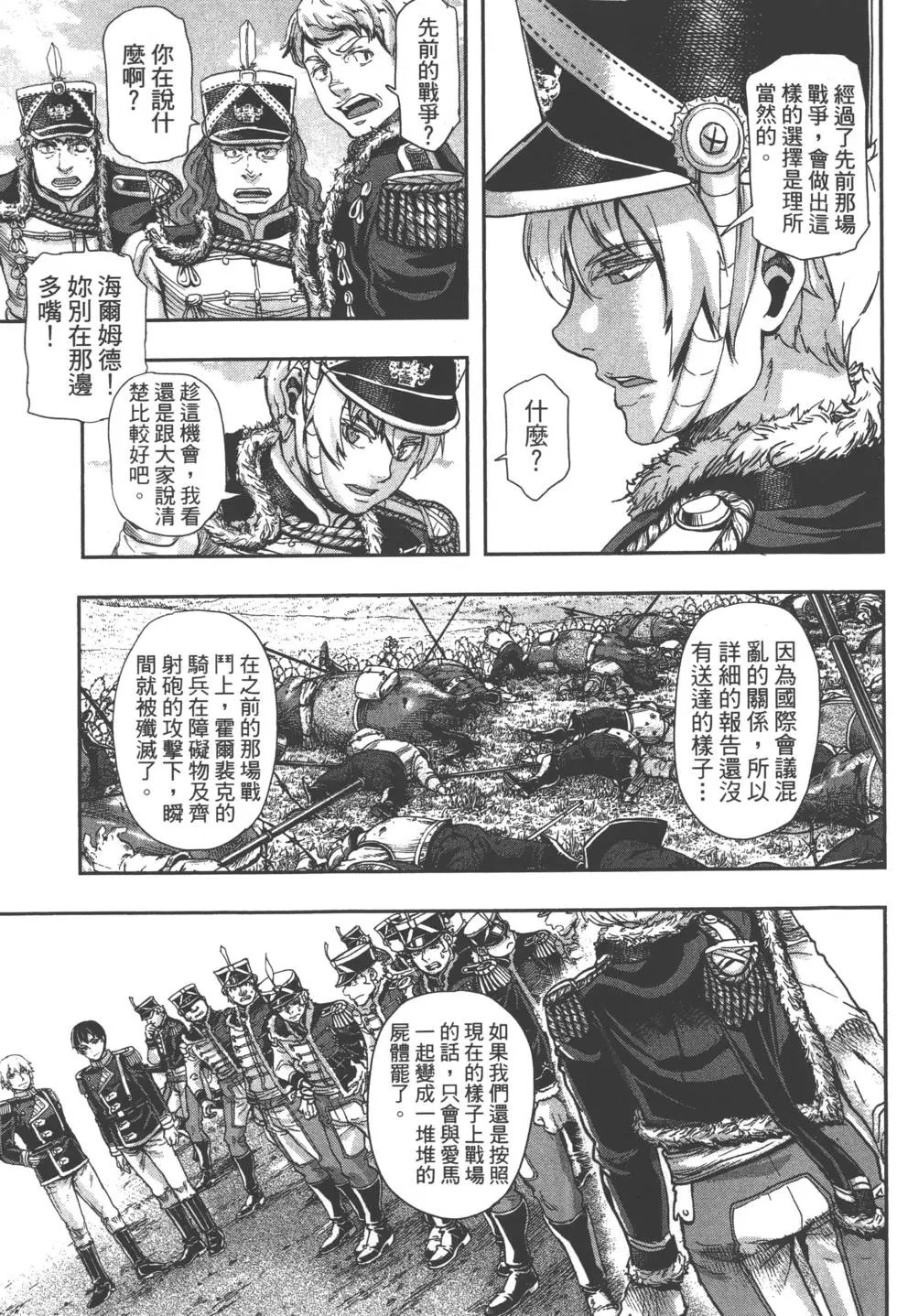 第07卷