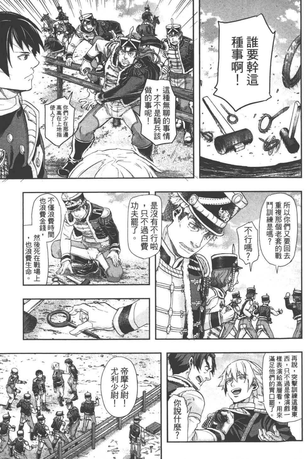 第07卷