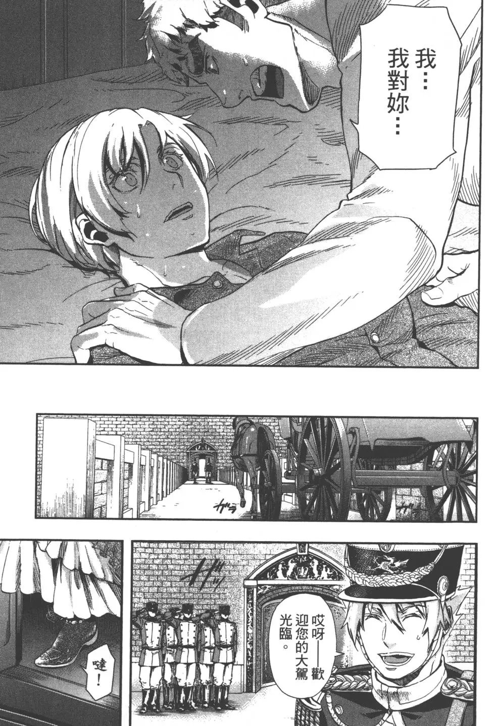 第07卷