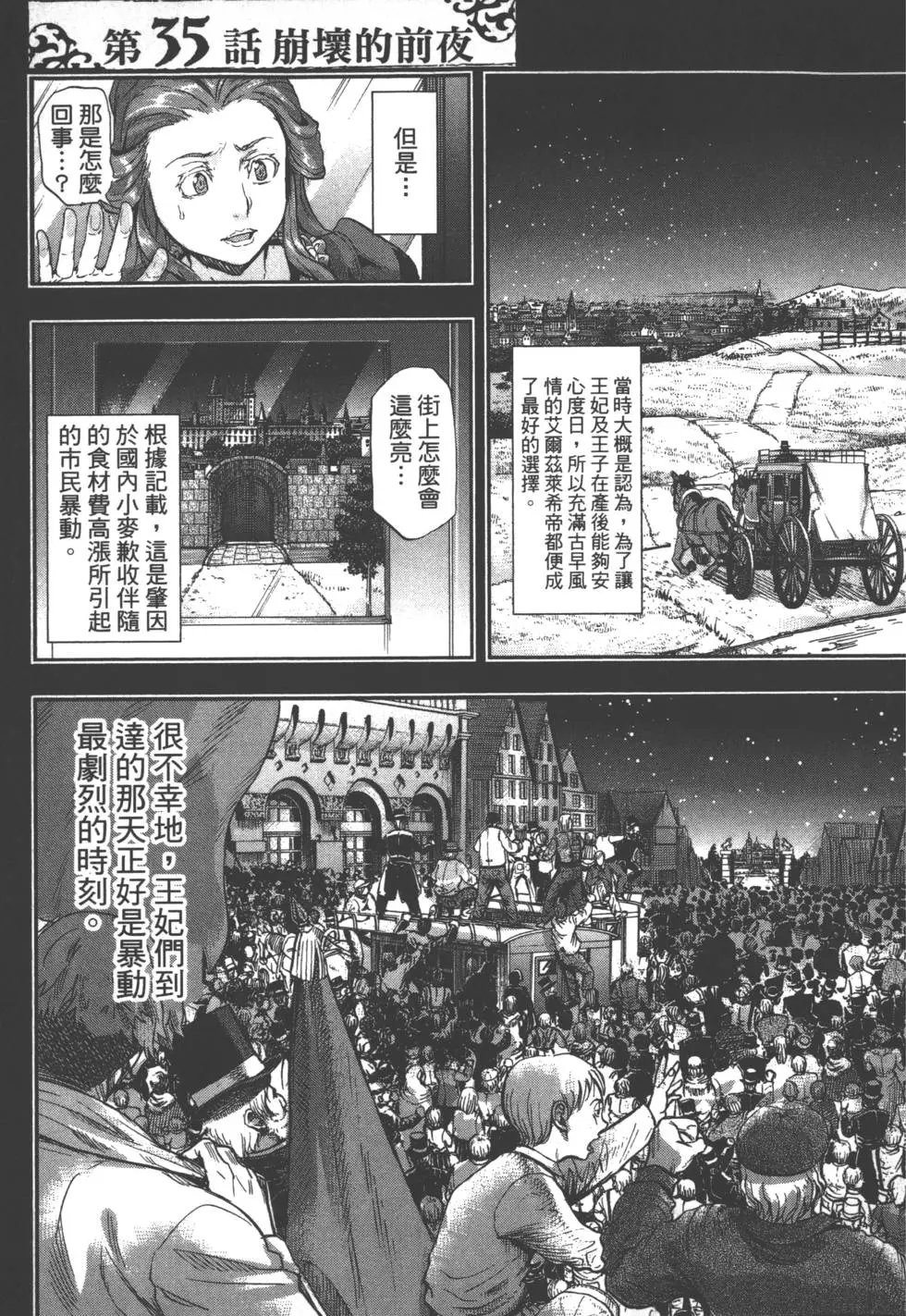 第07卷