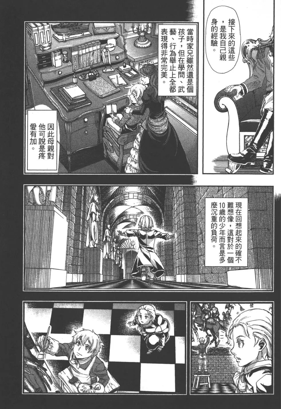 第07卷