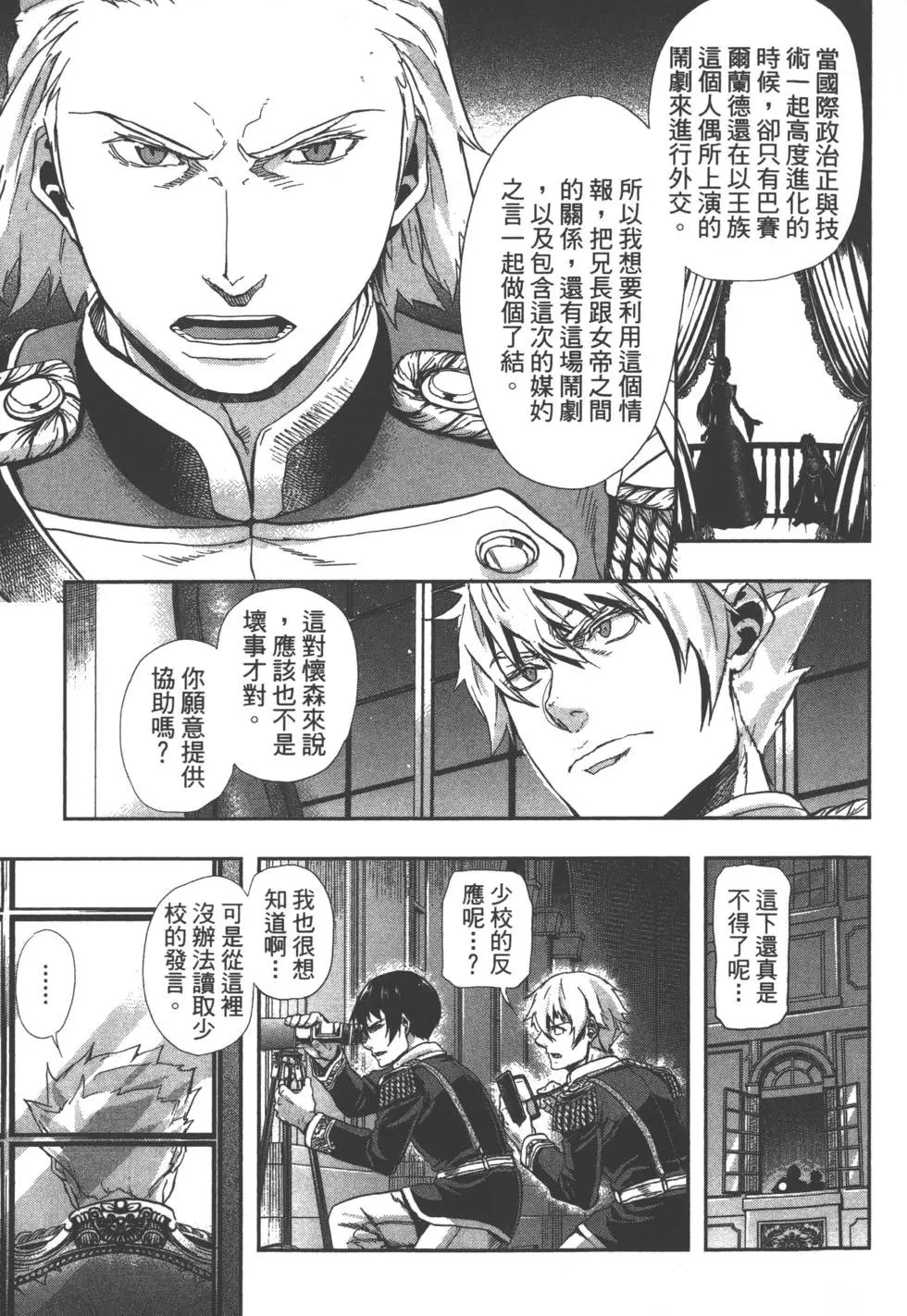 第07卷
