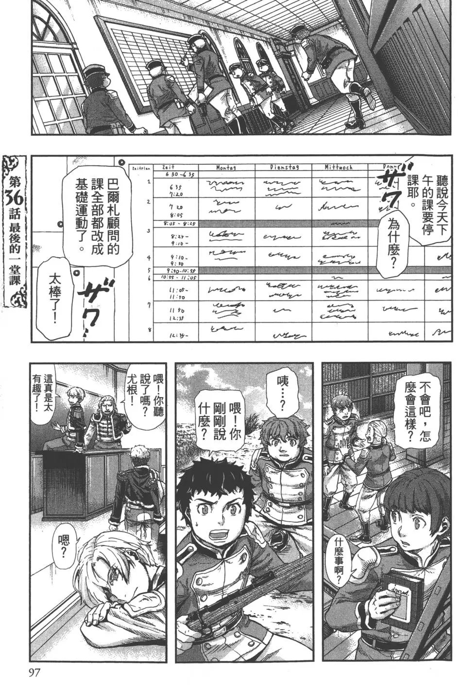 第07卷