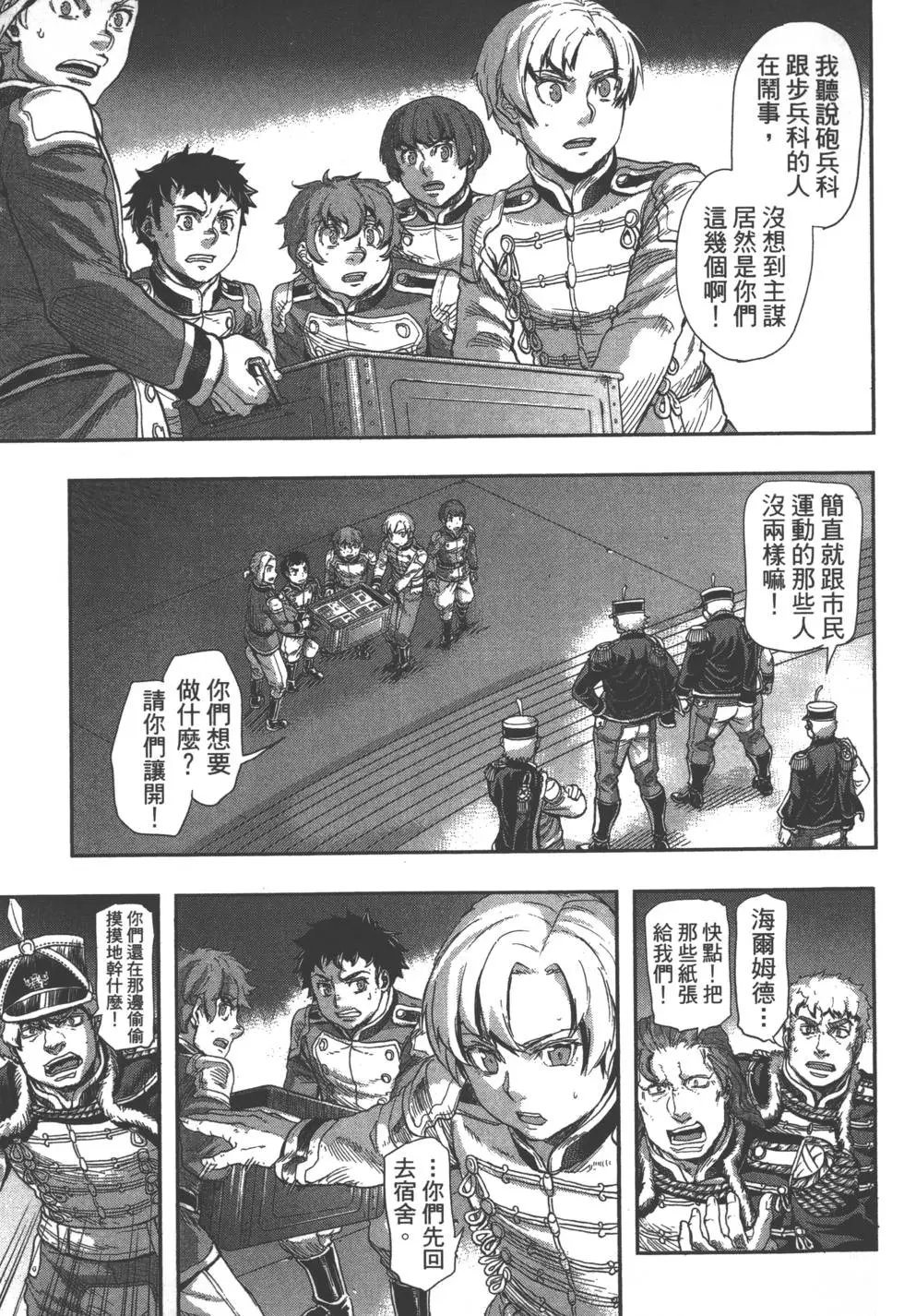 第07卷