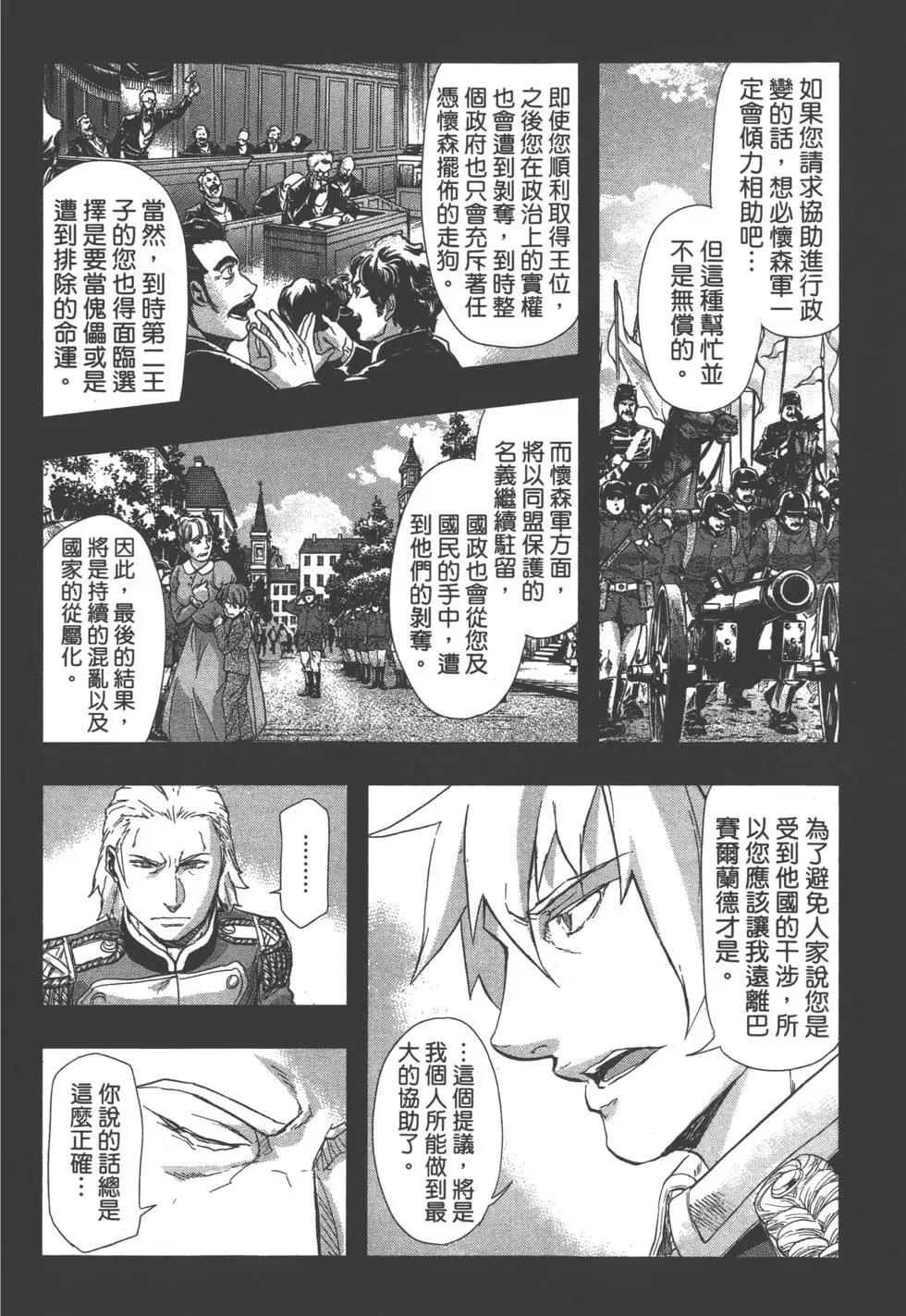 第07卷