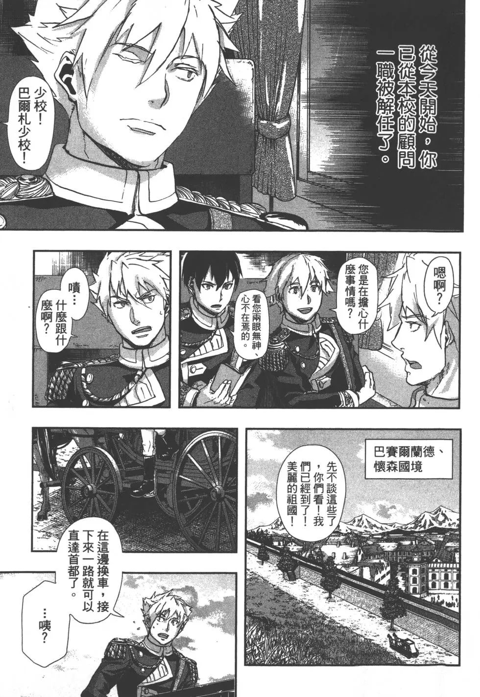 第07卷