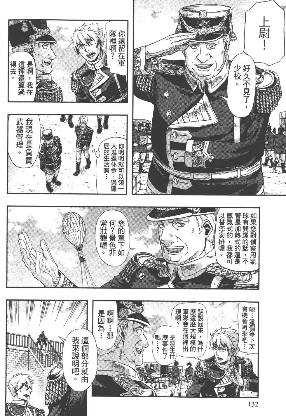 第07卷