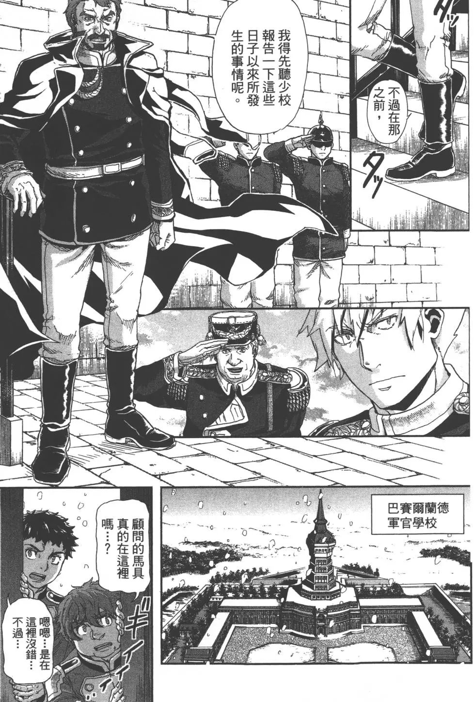 第07卷