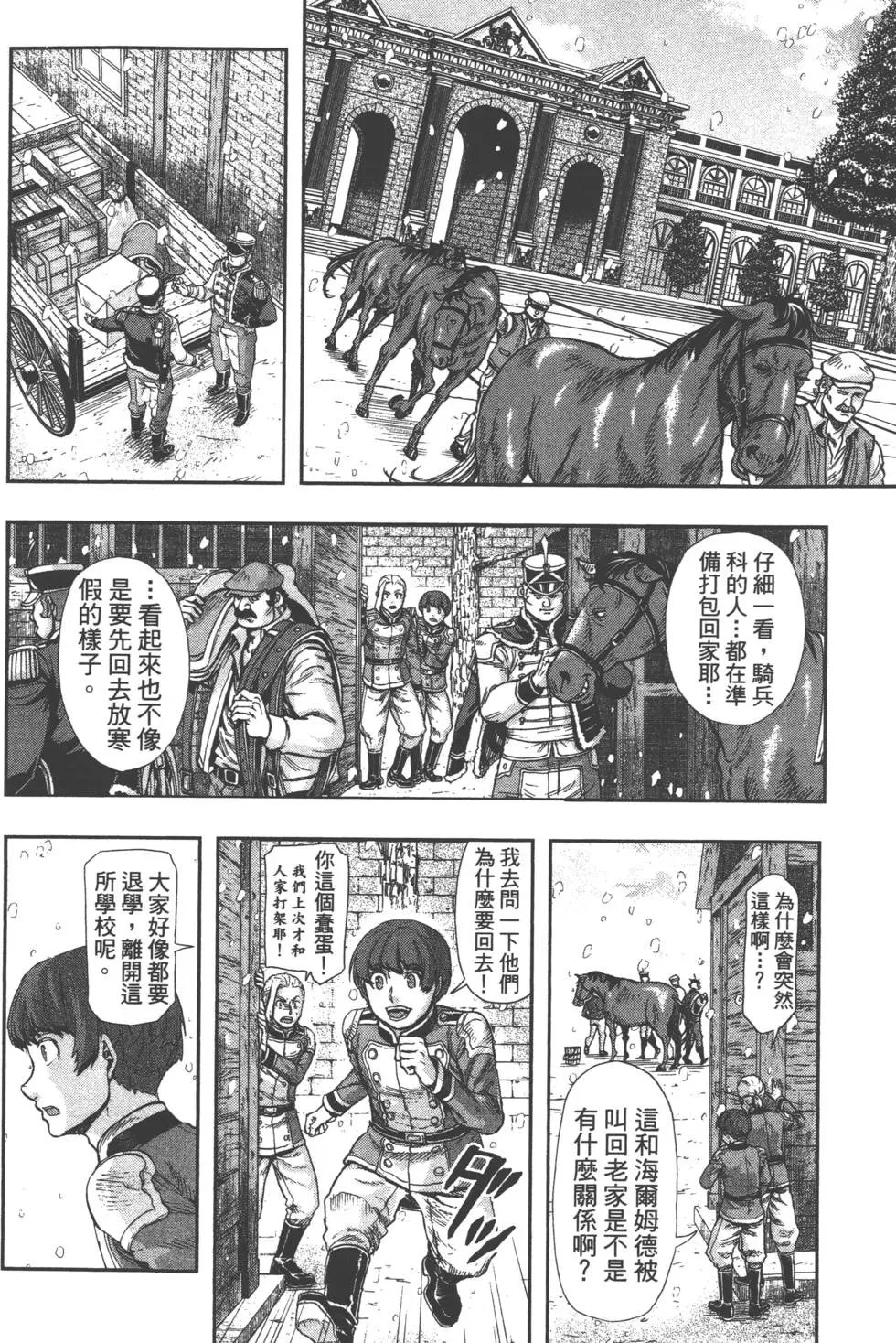第07卷