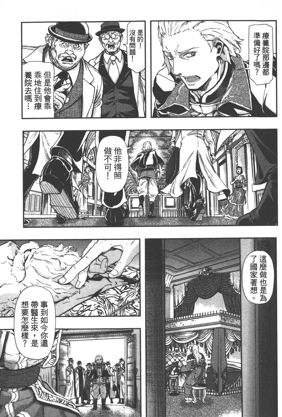 第07卷