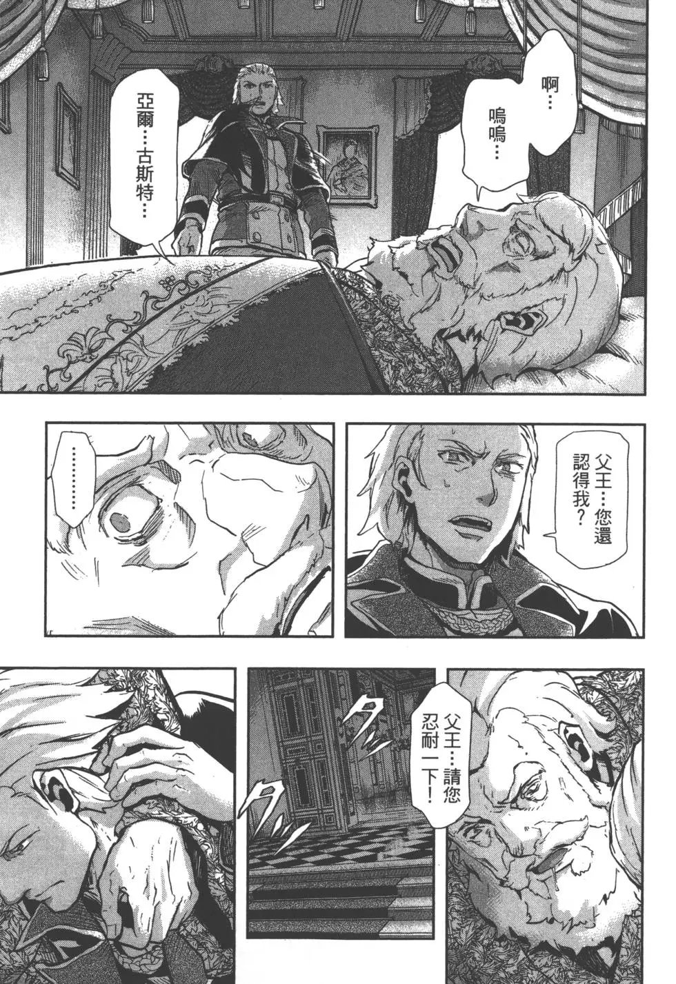 第07卷