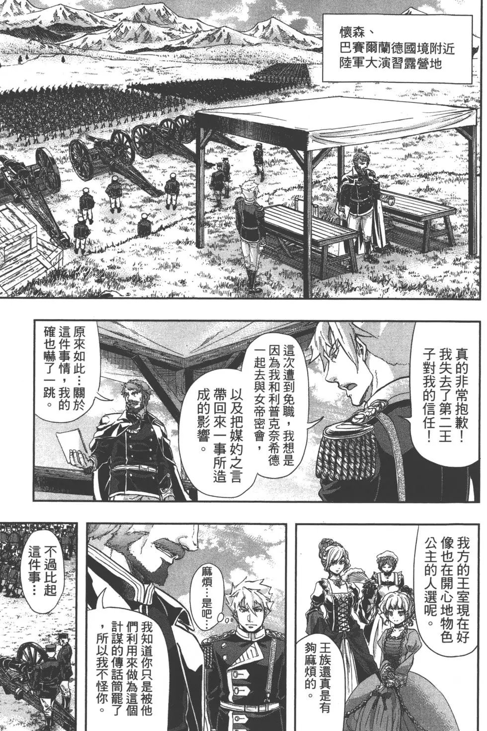 第07卷