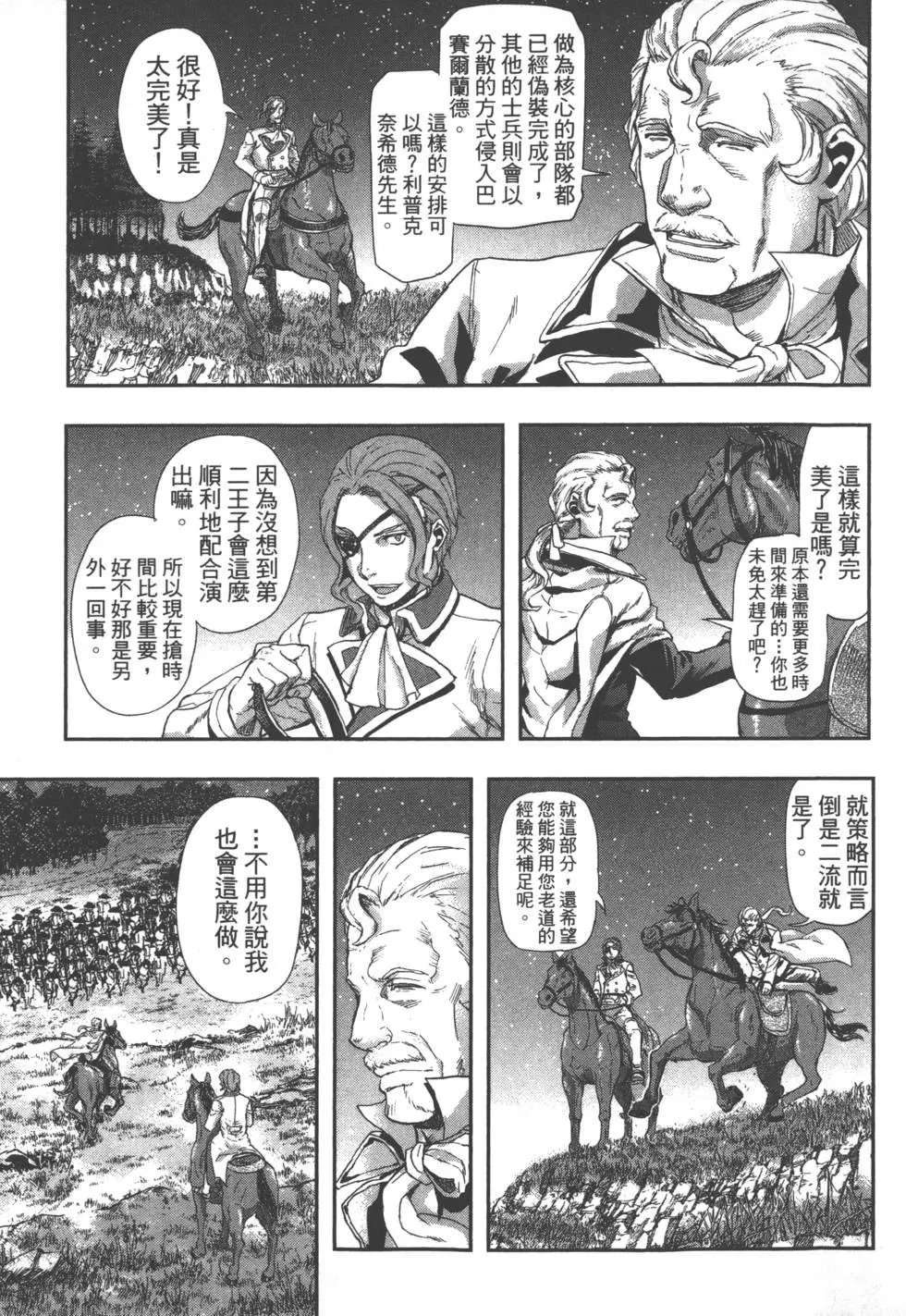 第07卷