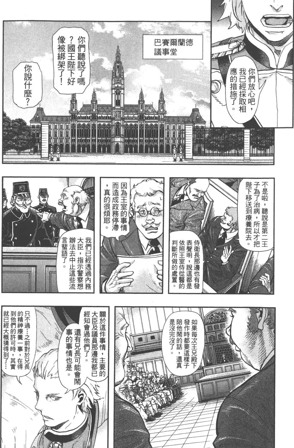 第07卷