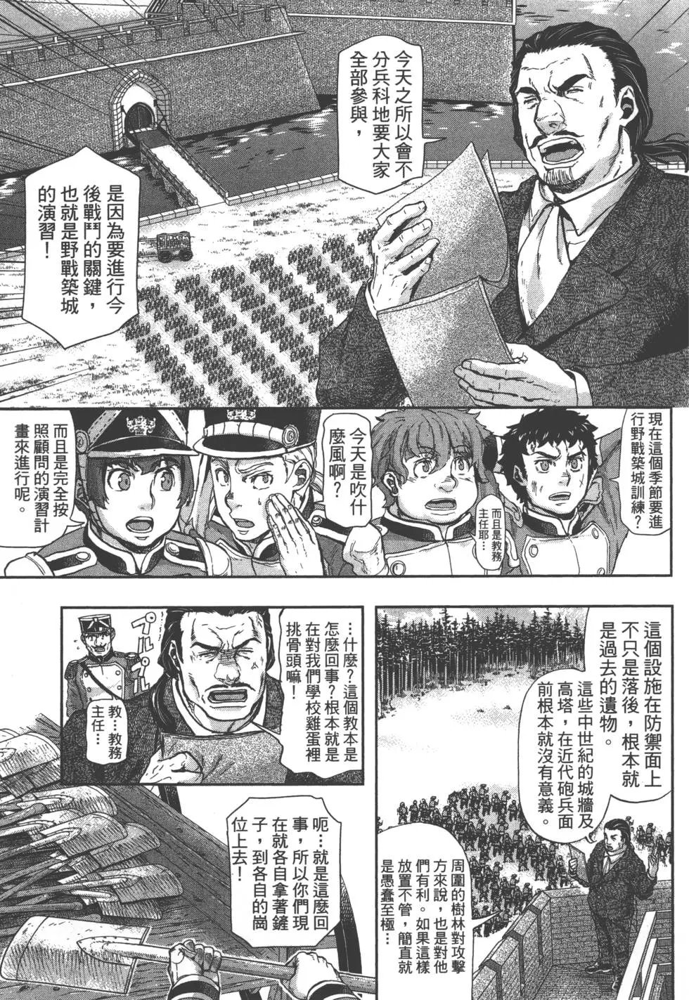 第07卷