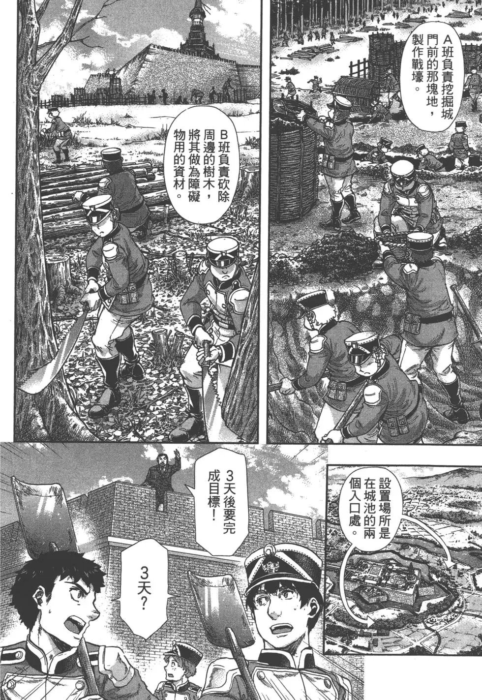 第07卷