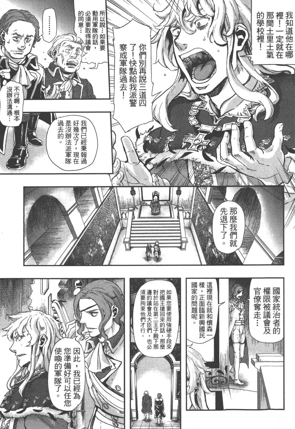 第07卷
