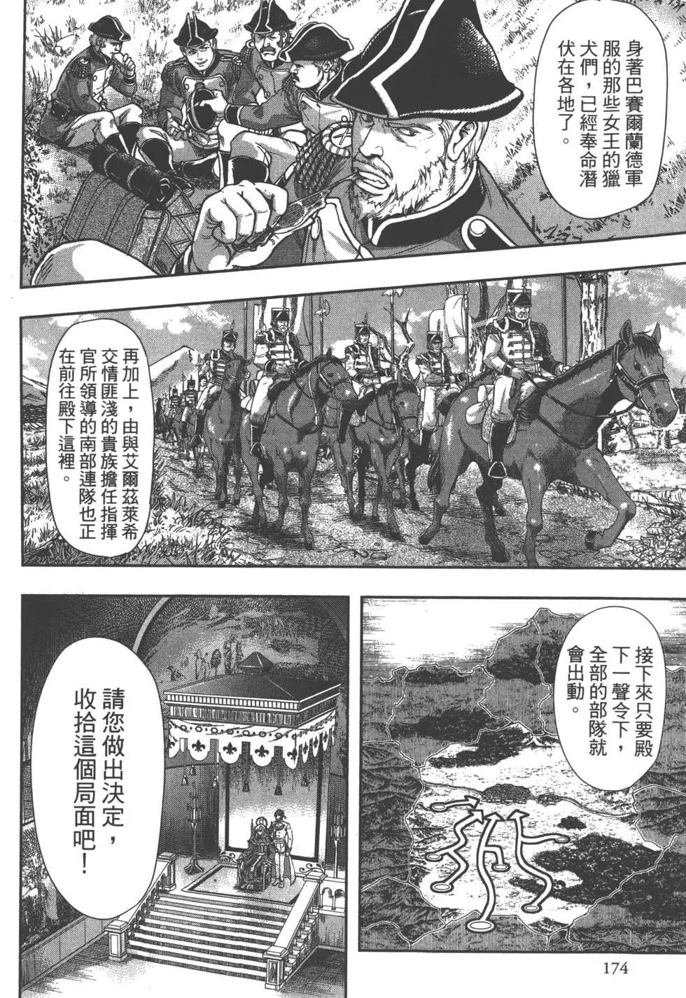 第07卷