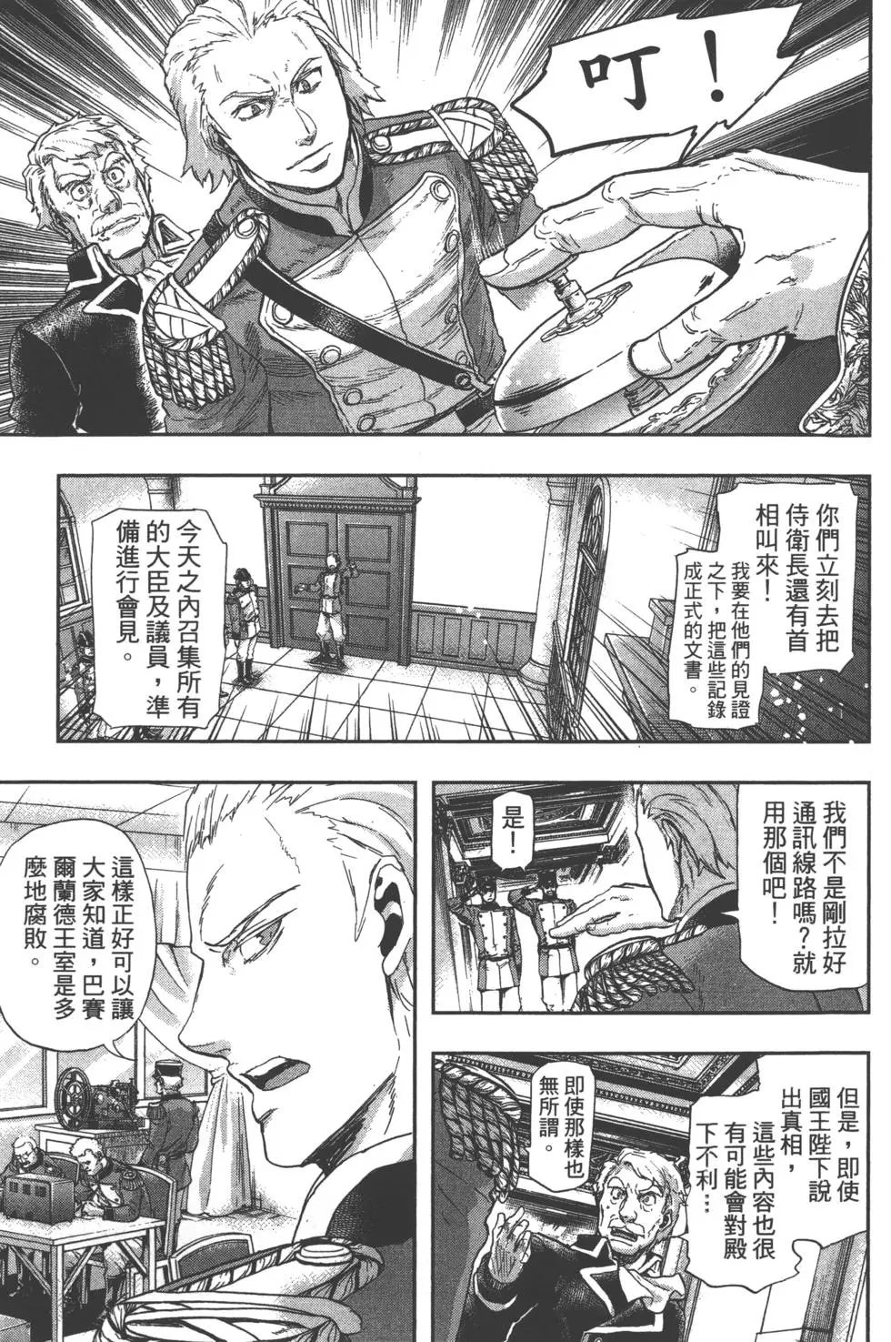 第07卷