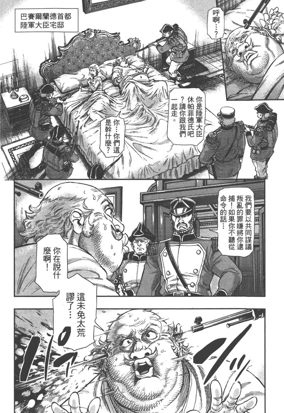 第07卷