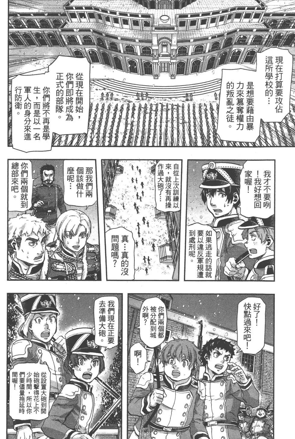 第07卷