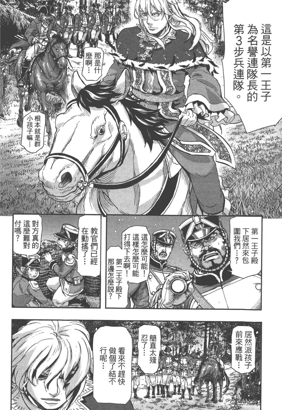 第07卷
