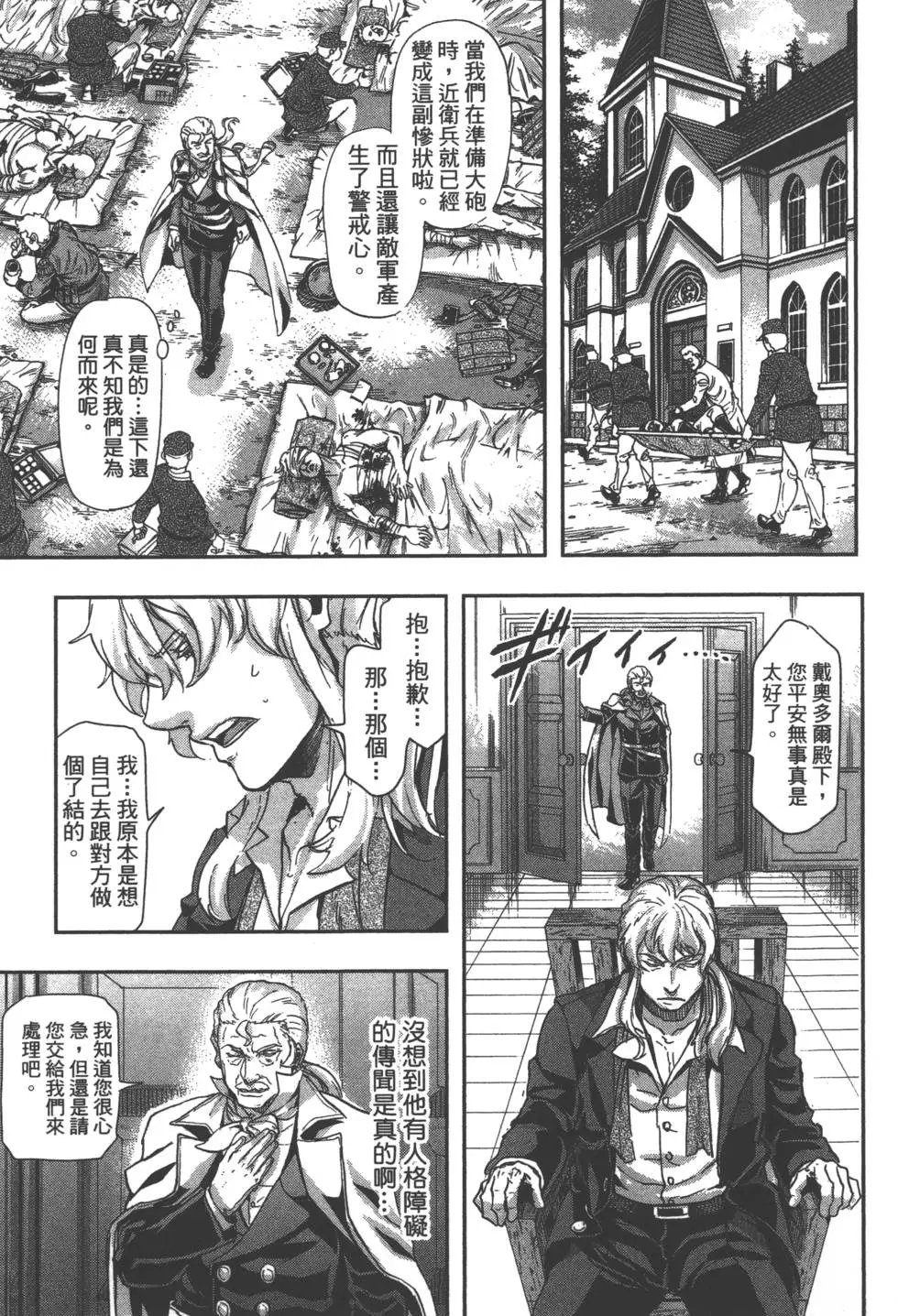 第07卷