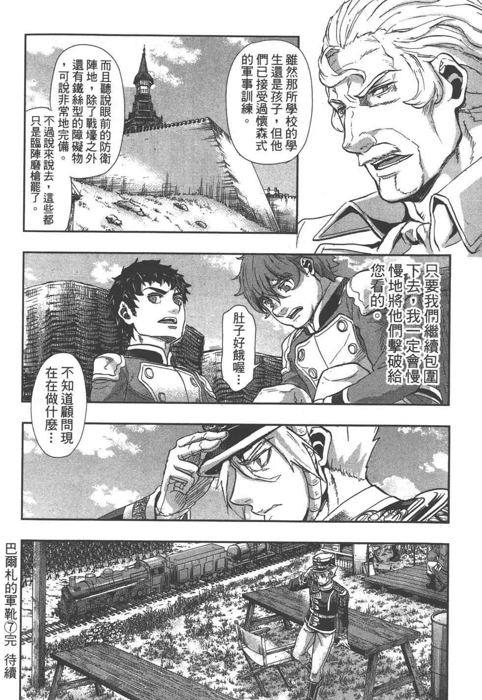 第07卷