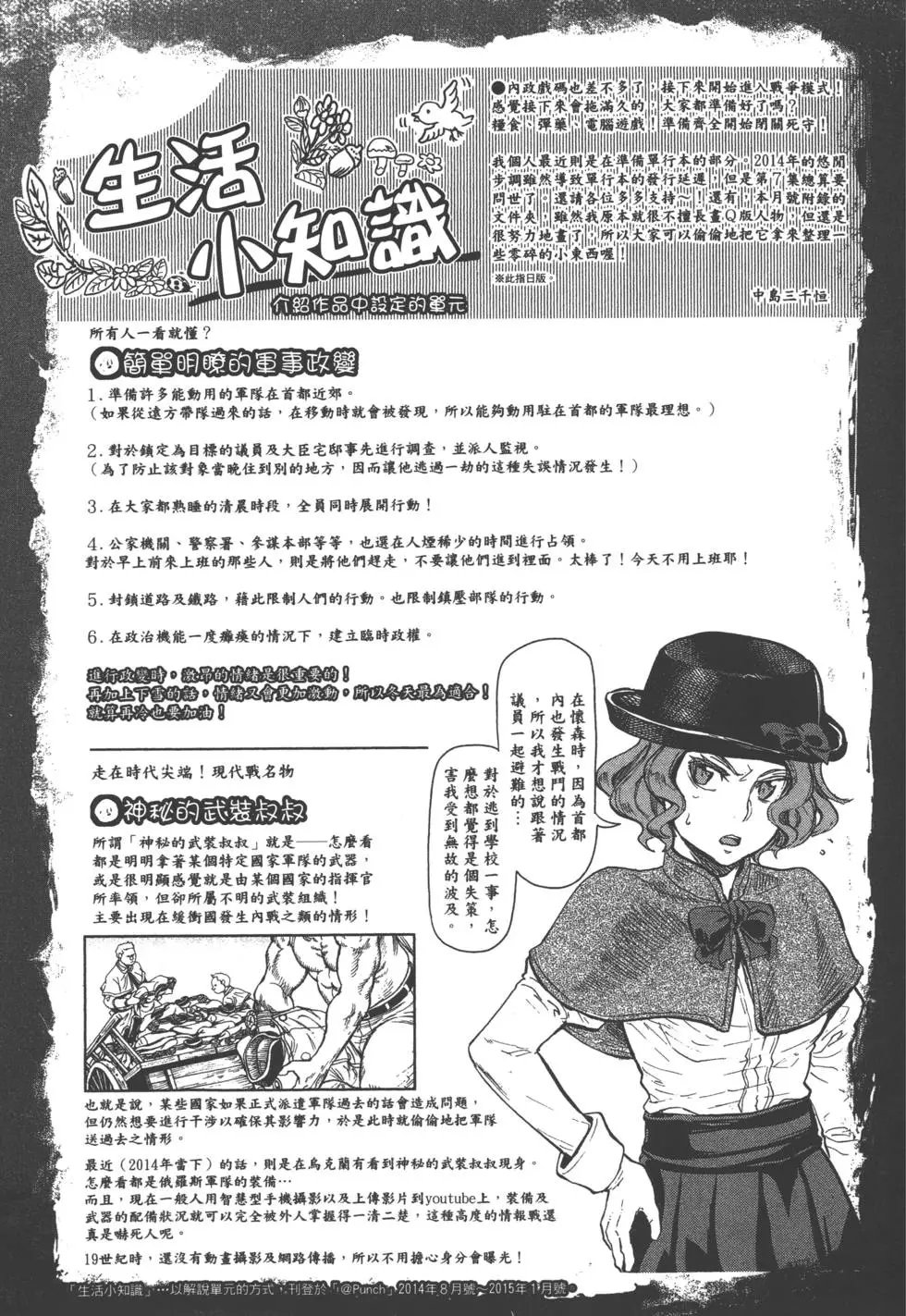 第07卷