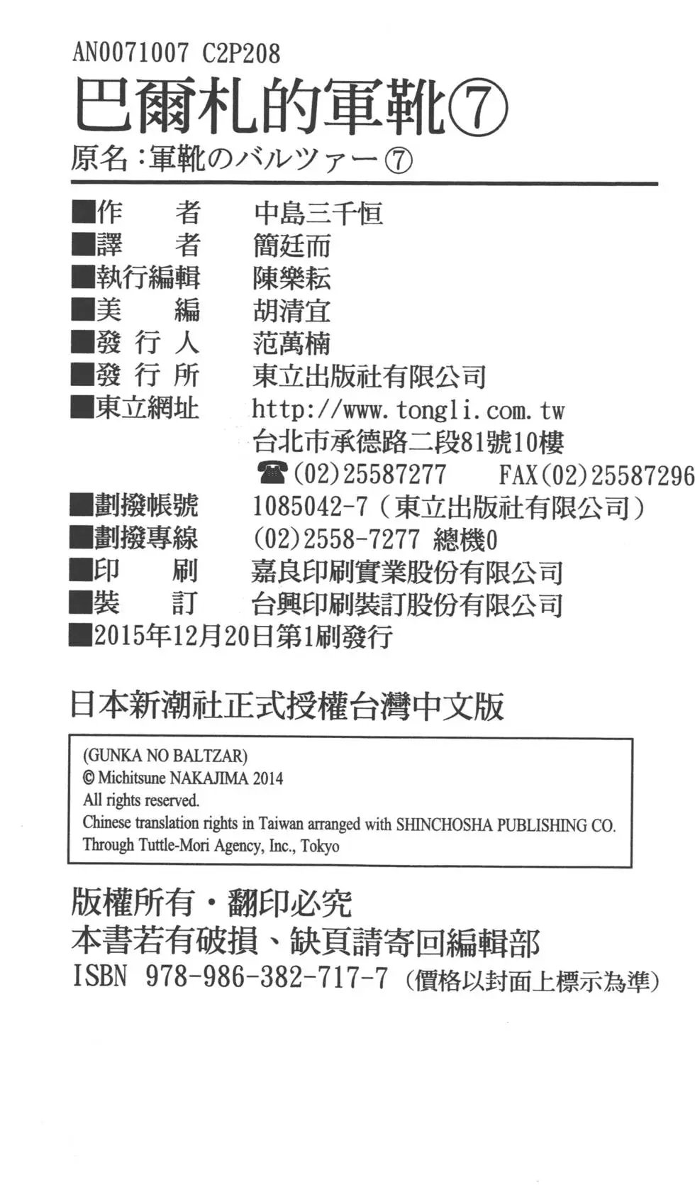第07卷