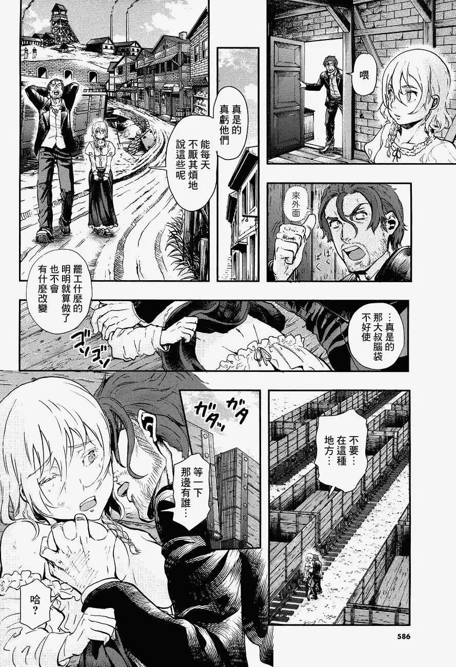 外传01