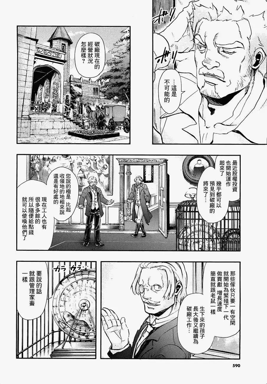 外传01