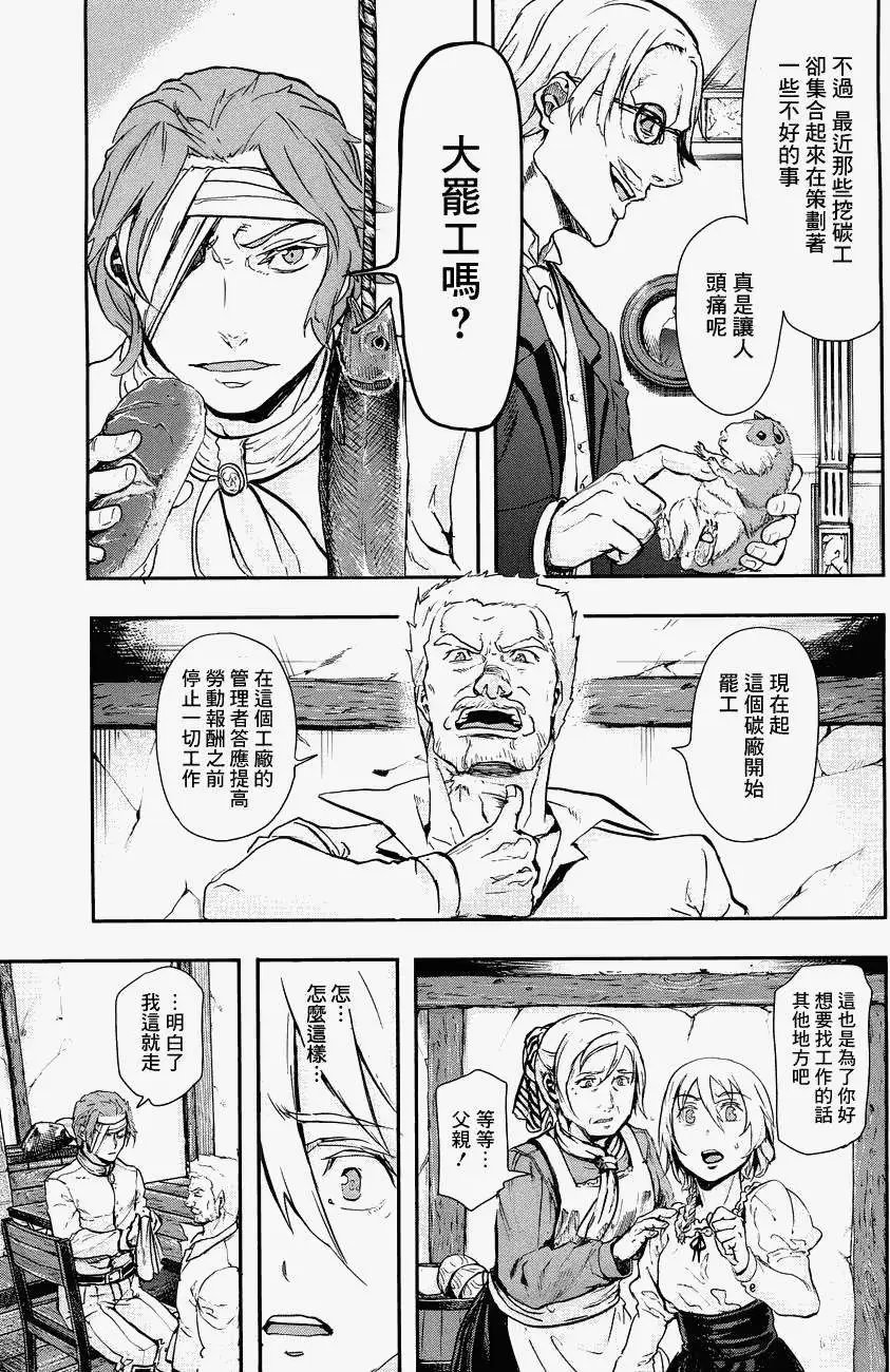 外传01