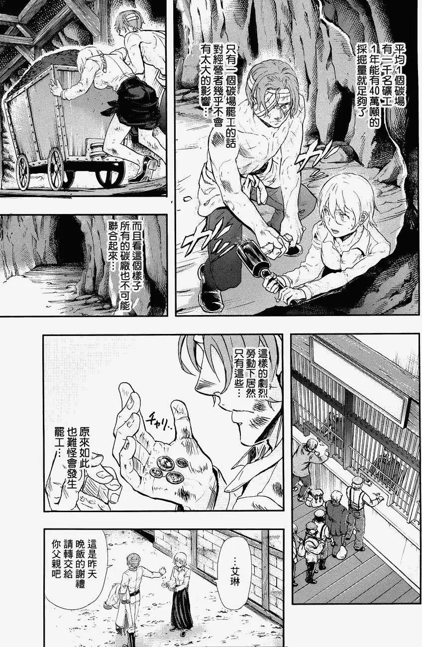 外传01