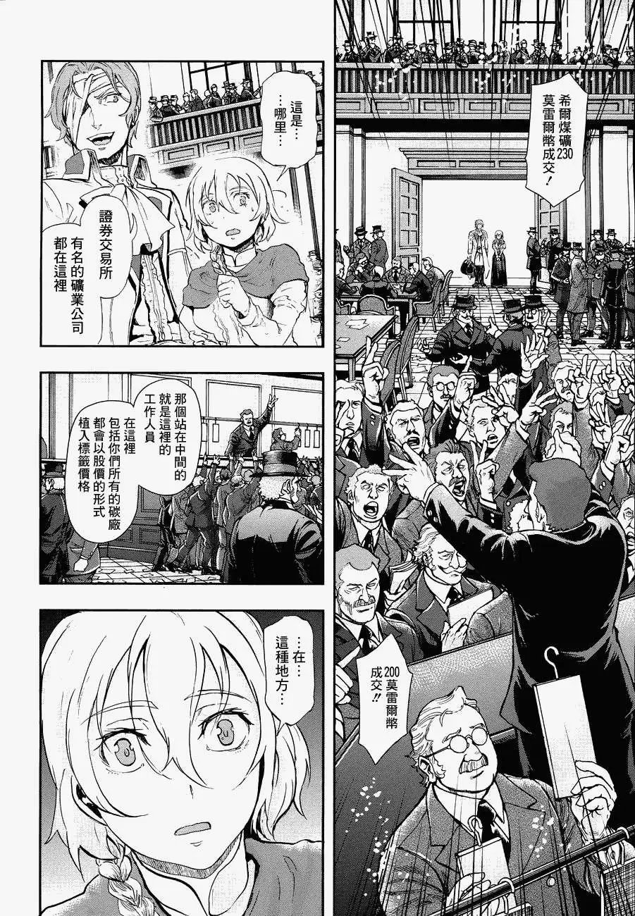 外传01