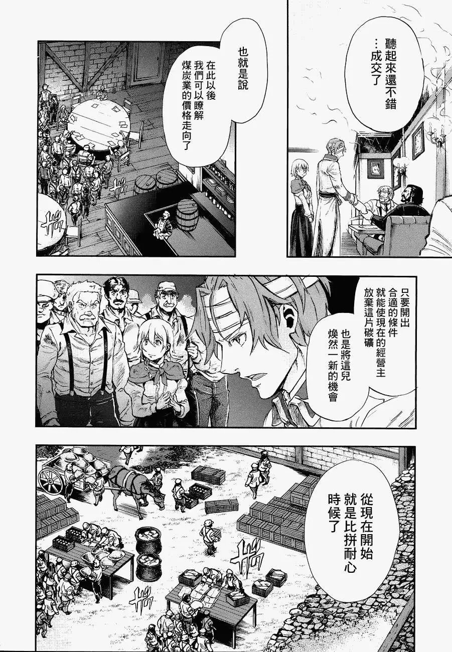 外传01