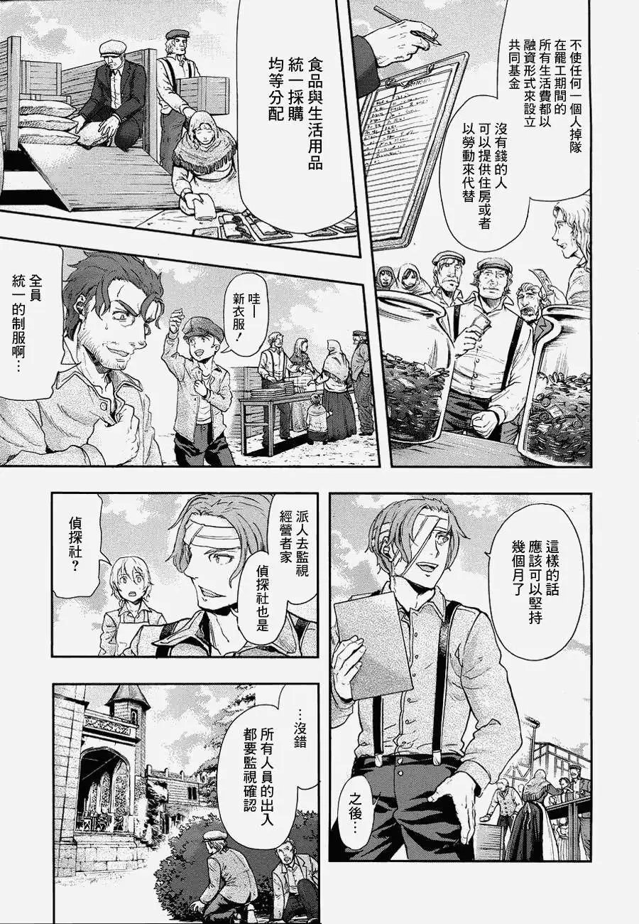 外传01