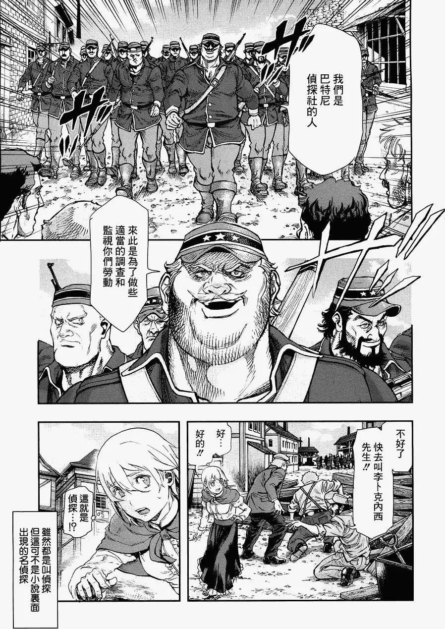 外传01