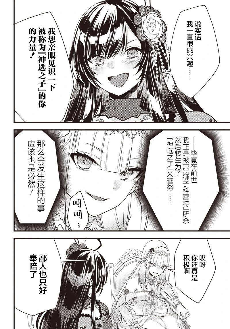 第08话