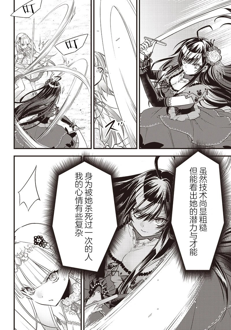 第08话