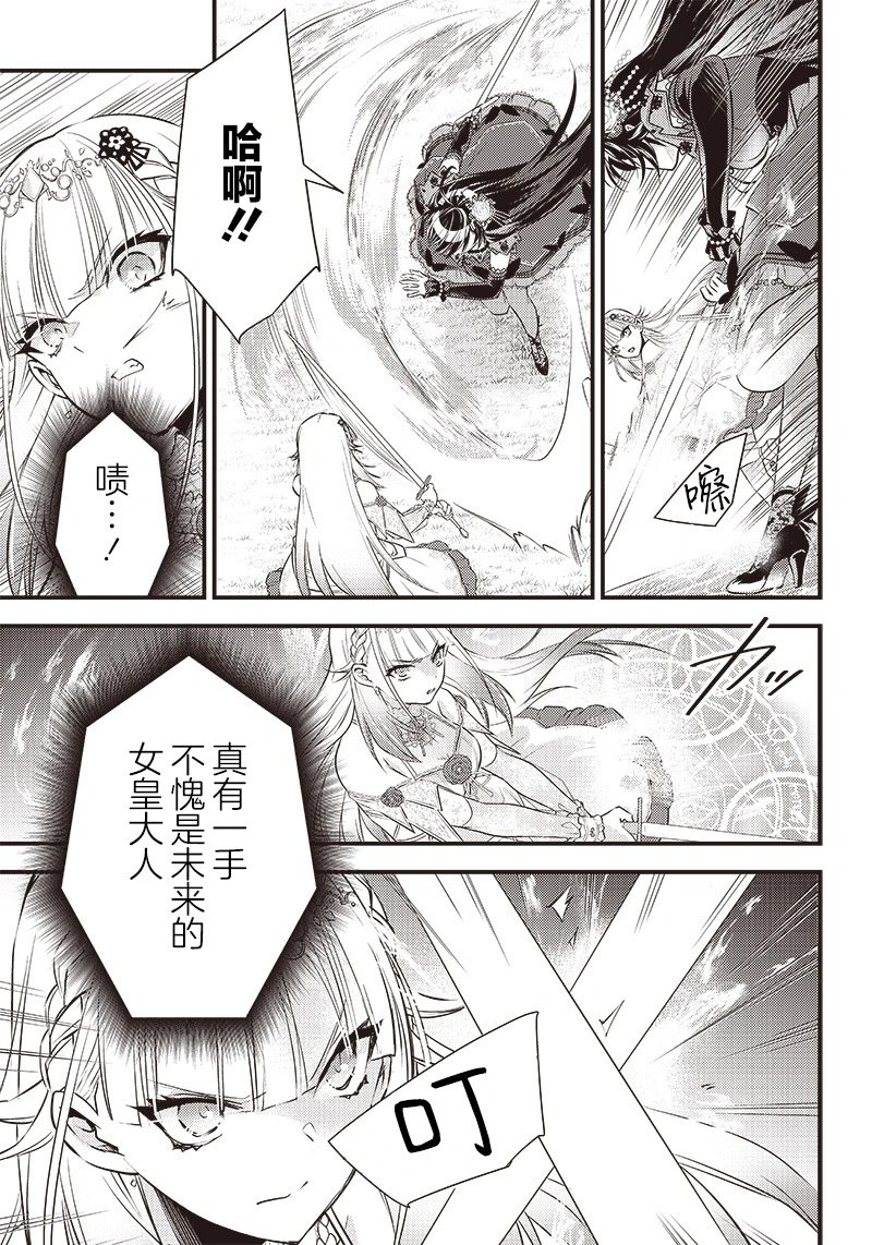 第08话