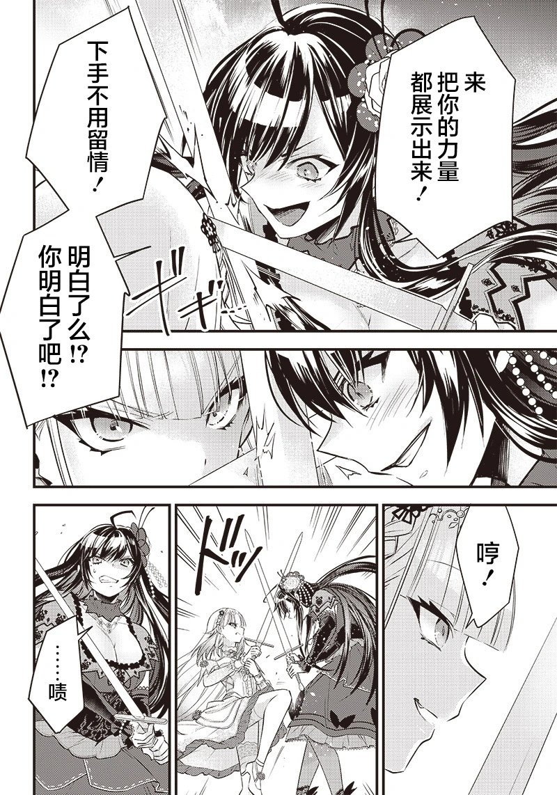 第08话