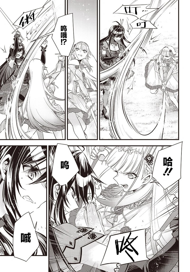 第08话