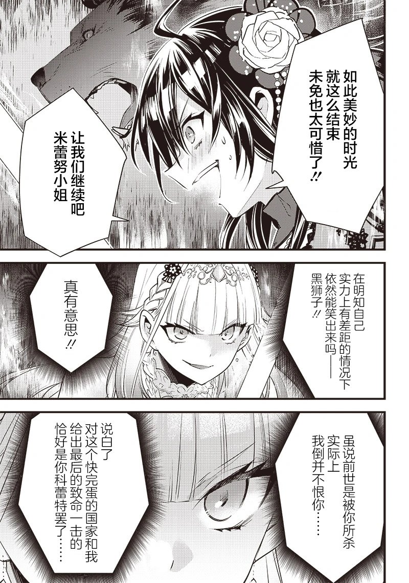 第08话
