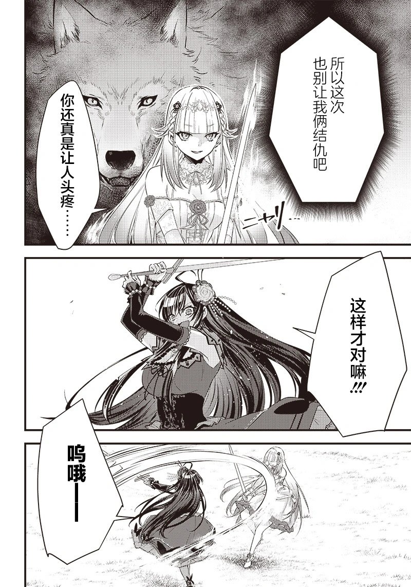 第08话