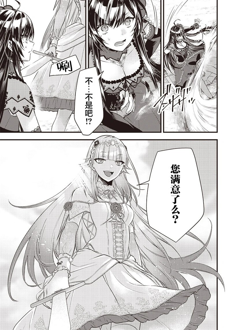 第08话