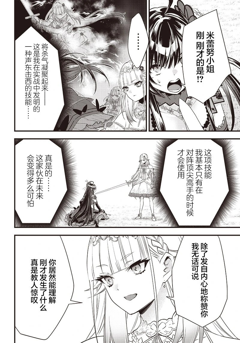 第08话