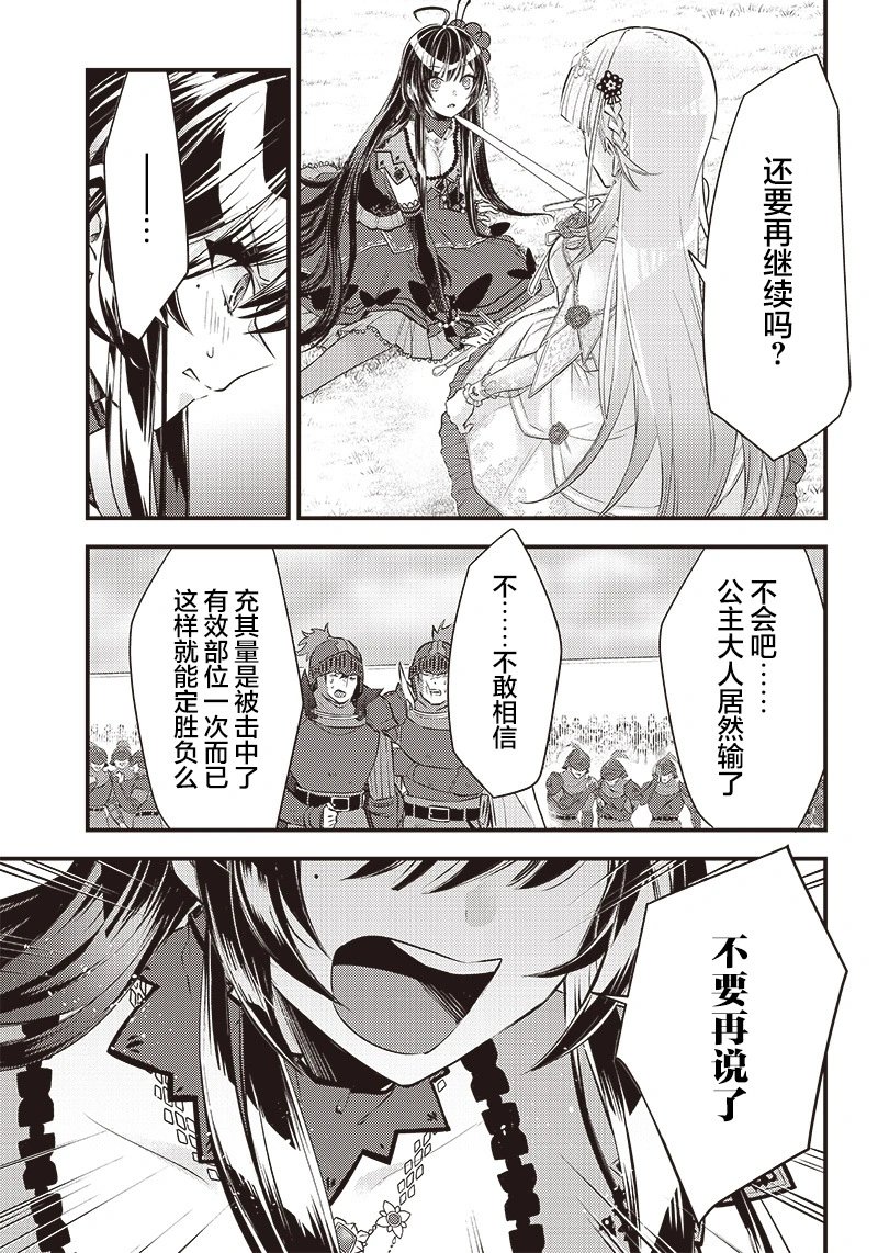 第08话