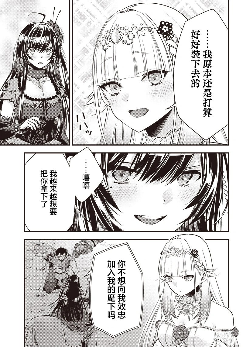 第08话