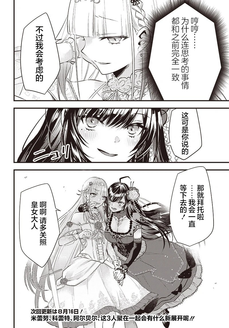 第08话